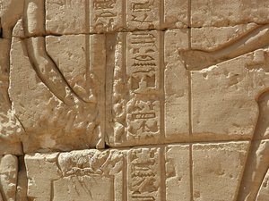 Photo »D03_0742« aus dem Edfu-Projekt.