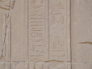 Photo »D05_4117« of the Edfu-Project.