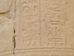 Photo »D05_5031« of the Edfu-Project.