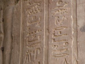 Photo »D05_7007« of the Edfu-Project.