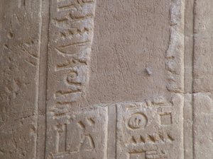 Photo »D05_7068« of the Edfu-Project.