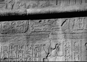 Photo »2161« of the Edfu-Project.