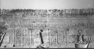 Photo »2337« of the Edfu-Project.