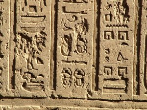 Photo »D05_0522« aus dem Edfu-Projekt.