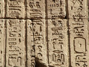 Photo »D05_0650« aus dem Edfu-Projekt.