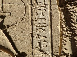 Photo »D05_0724« aus dem Edfu-Projekt.