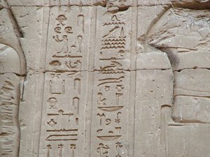Photo »D05_2688« aus dem Edfu-Projekt.