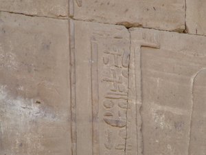 Photo »D05_4096« of the Edfu-Project.