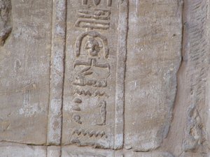 Photo »D05_4280« of the Edfu-Project.