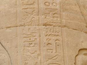 Photo »D05_4990« of the Edfu-Project.