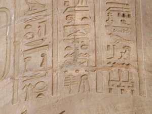 Photo »D05_5734« of the Edfu-Project.