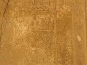 Photo »D05_5908« of the Edfu-Project.