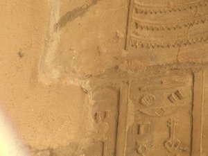 Photo »D05_6168« of the Edfu-Project.