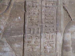 Photo »D05_6350« of the Edfu-Project.