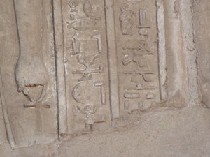 Photo »D05_6459« of the Edfu-Project.