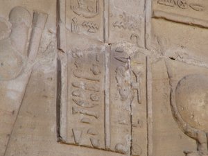 Photo »D05_6538« of the Edfu-Project.